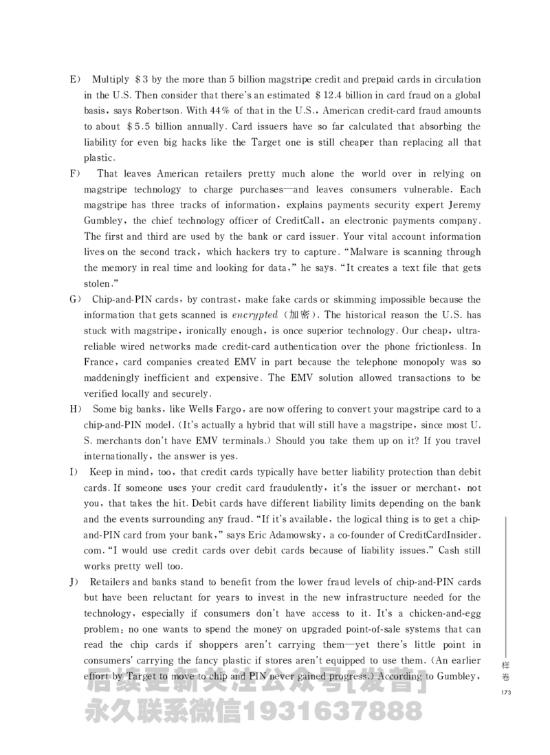 四六级大纲-已解密_最新更新，视频都在这_2026、6月四级速转存易和谐_1、2025年6月四级_04.2026四级英语新东方_电子资料_课程规划