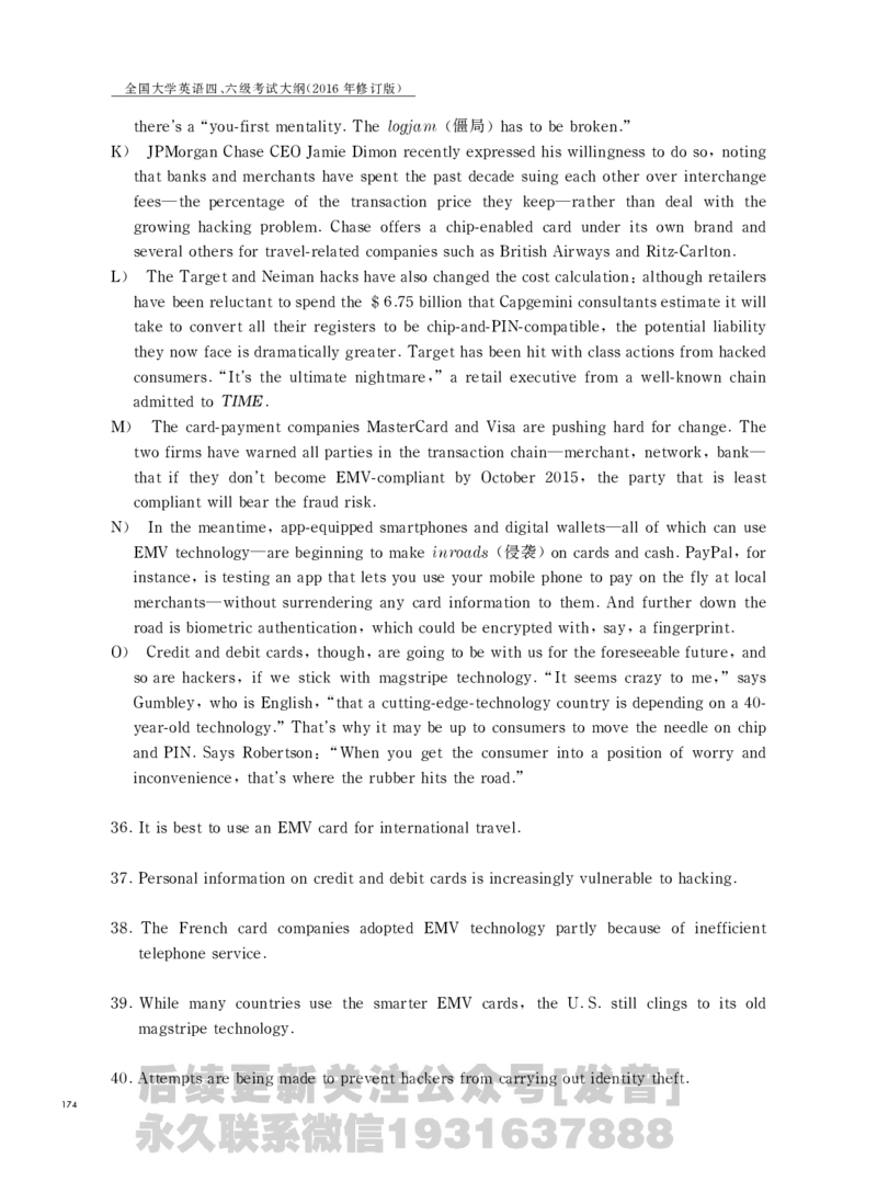 四六级大纲-已解密_最新更新，视频都在这_2026、6月四级速转存易和谐_1、2025年6月四级_04.2026四级英语新东方_电子资料_课程规划