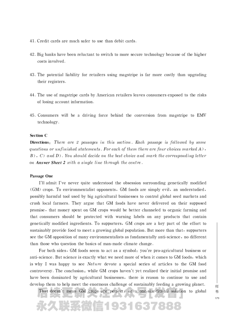 四六级大纲-已解密_最新更新，视频都在这_2026、6月四级速转存易和谐_1、2025年6月四级_04.2026四级英语新东方_电子资料_课程规划