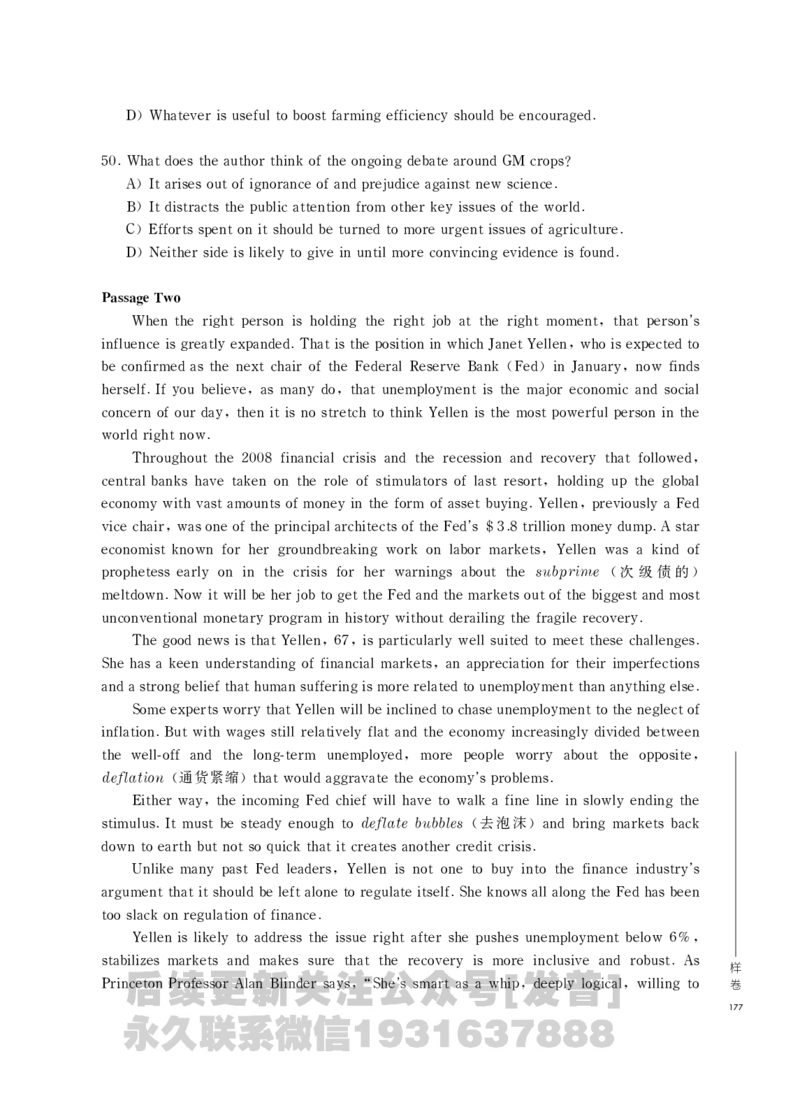 四六级大纲-已解密_最新更新，视频都在这_2026、6月四级速转存易和谐_1、2025年6月四级_04.2026四级英语新东方_电子资料_课程规划