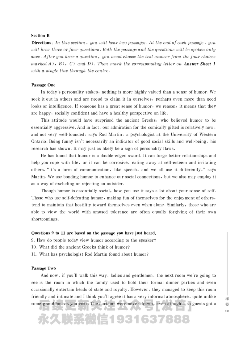 四六级大纲-已解密_最新更新，视频都在这_2026、6月四级速转存易和谐_1、2025年6月四级_04.2026四级英语新东方_电子资料_课程规划