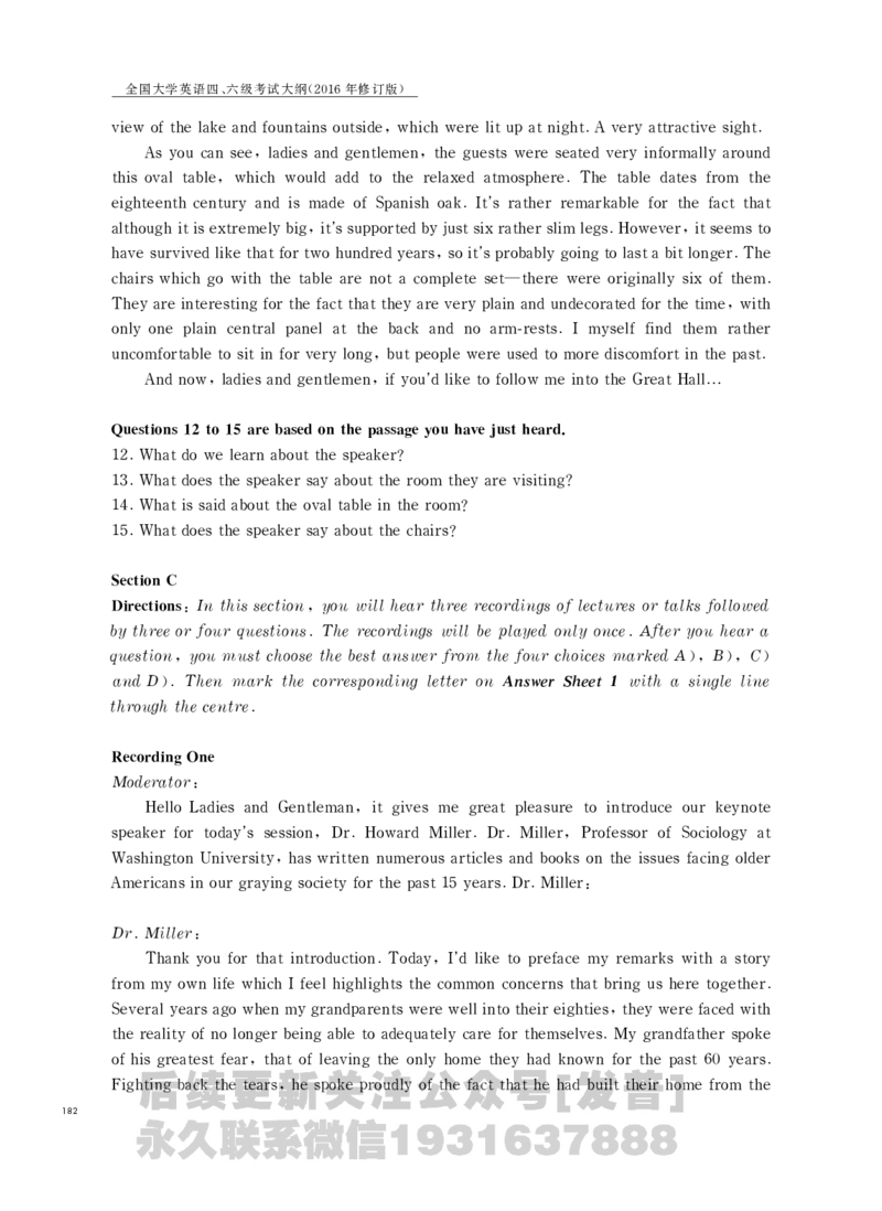 四六级大纲-已解密_最新更新，视频都在这_2026、6月四级速转存易和谐_1、2025年6月四级_04.2026四级英语新东方_电子资料_课程规划