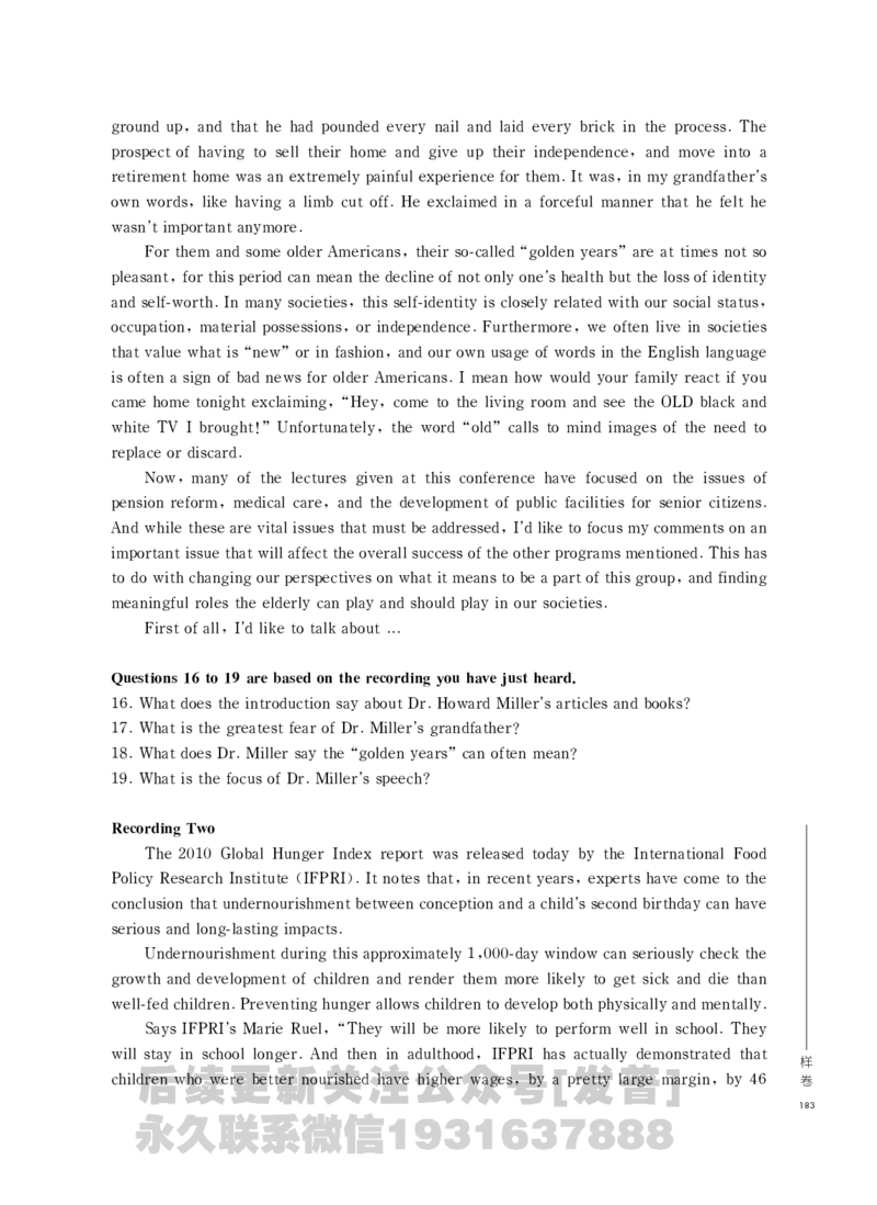 四六级大纲-已解密_最新更新，视频都在这_2026、6月四级速转存易和谐_1、2025年6月四级_04.2026四级英语新东方_电子资料_课程规划