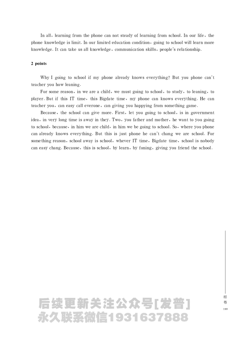 四六级大纲-已解密_最新更新，视频都在这_2026、6月四级速转存易和谐_1、2025年6月四级_04.2026四级英语新东方_电子资料_课程规划