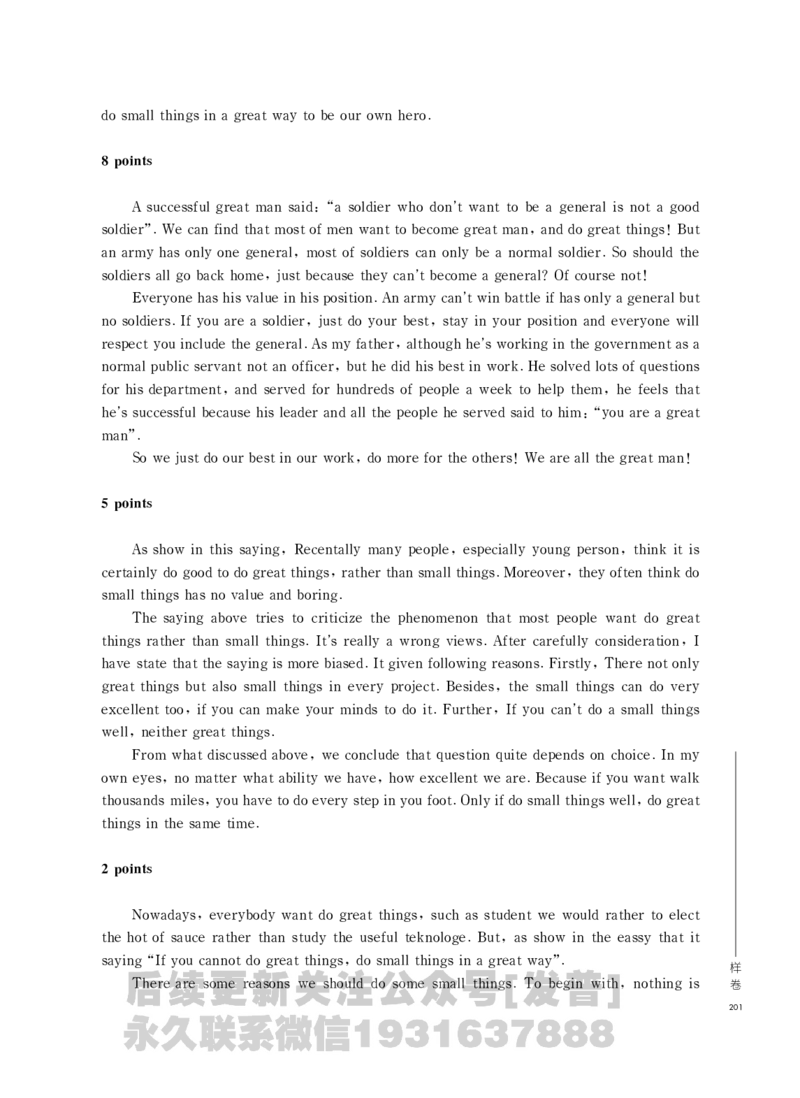 四六级大纲-已解密_最新更新，视频都在这_2026、6月四级速转存易和谐_1、2025年6月四级_04.2026四级英语新东方_电子资料_课程规划