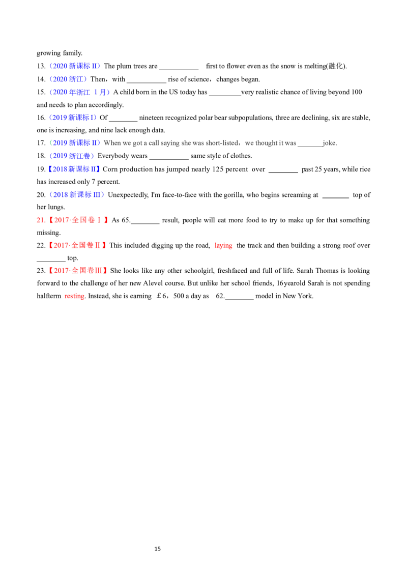 考点02冠词（核心考点精讲精练）-备战2024年高考英语一轮复习考点帮（新高考专用）（学生版）_03高考英语_新高考复习资料_2024年新高考资料_一轮复习资料_语法核心考点