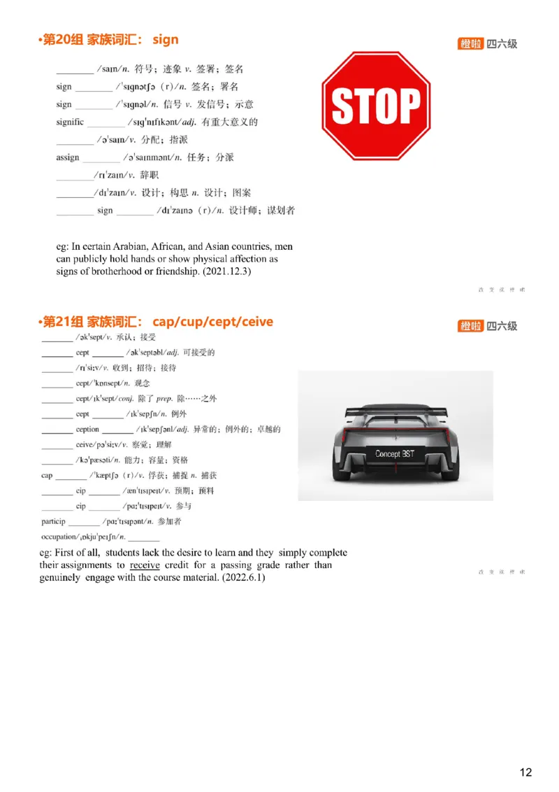 [4.14]--四级词汇14_最新更新，视频都在这_2026、6月四级速转存易和谐_1、2025年6月四级_10.2026四级英语橙啦_{1}--课程_{4}--四级词汇