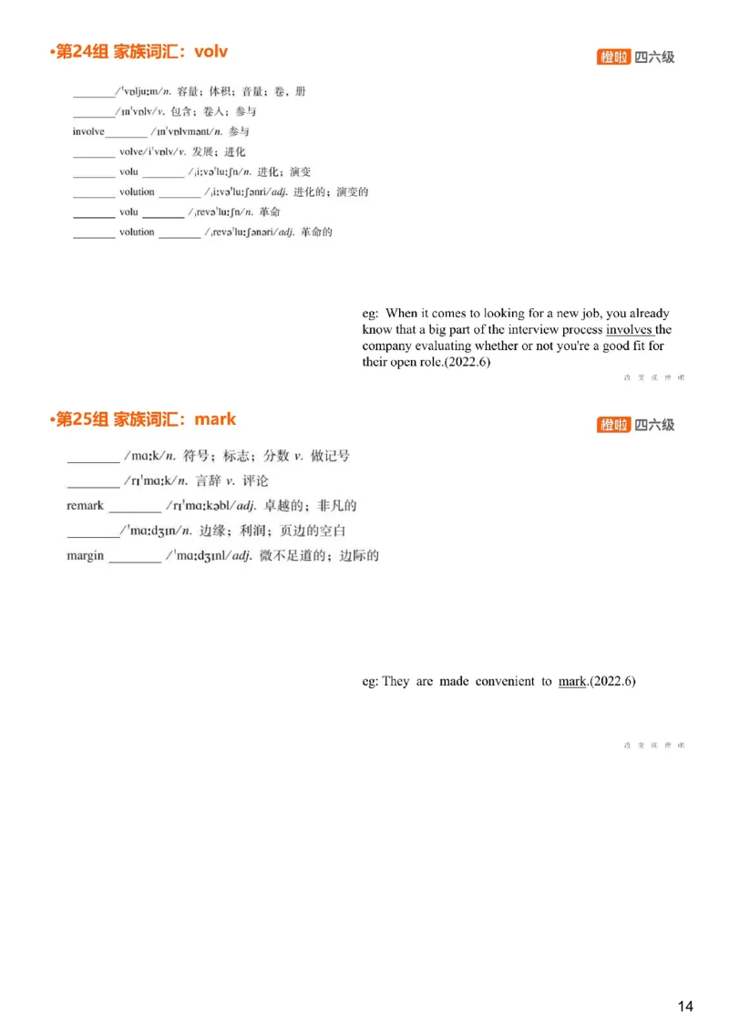 [4.14]--四级词汇14_最新更新，视频都在这_2026、6月四级速转存易和谐_1、2025年6月四级_10.2026四级英语橙啦_{1}--课程_{4}--四级词汇