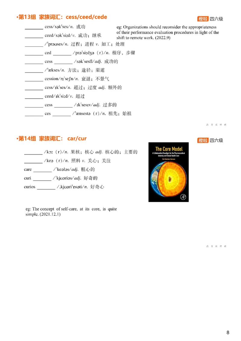 [4.14]--四级词汇14_最新更新，视频都在这_2026、6月四级速转存易和谐_1、2025年6月四级_10.2026四级英语橙啦_{1}--课程_{4}--四级词汇