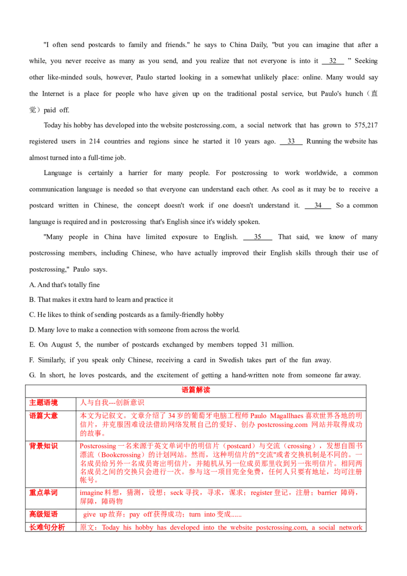 考向30阅读理解之七选五(原卷版)-备战2022年高考英语一轮复习考点微专题_03高考英语_新高考复习资料_2022年新高考资料_2022年新高考英语一轮复习