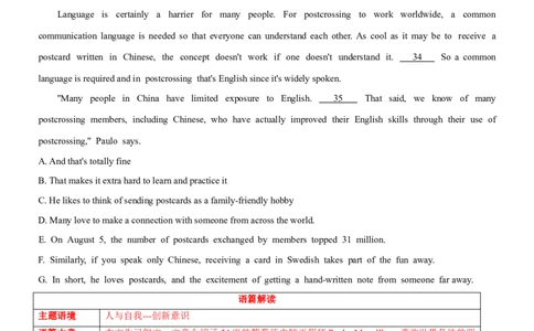 考向30阅读理解之七选五(原卷版)-备战2022年高考英语一轮复习考点微专题_03高考英语_新高考复习资料_2022年新高考资料_2022年新高考英语一轮复习