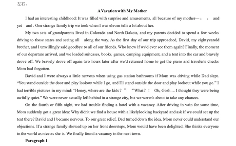 考向41读后续写之外貌性格环境描写(解析版)-备战2022年高考英语一轮复习考点微专题_03高考英语_新高考复习资料_2022年新高考资料_2022年新高考英语一轮复习