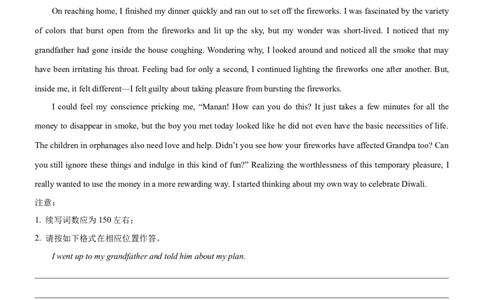 考向41读后续写之外貌性格环境描写(解析版)-备战2022年高考英语一轮复习考点微专题_03高考英语_新高考复习资料_2022年新高考资料_2022年新高考英语一轮复习