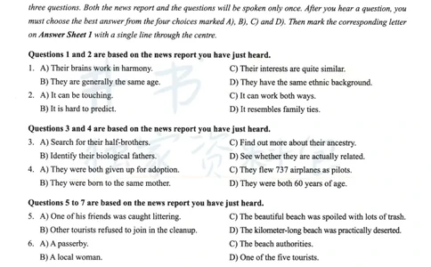 2023.12四级真题第1套_最新更新，视频都在这_2026、6月四级速转存易和谐_四六级真题+资料包_四级真题_2023年12月英语四级真题及答案解析（三套全）