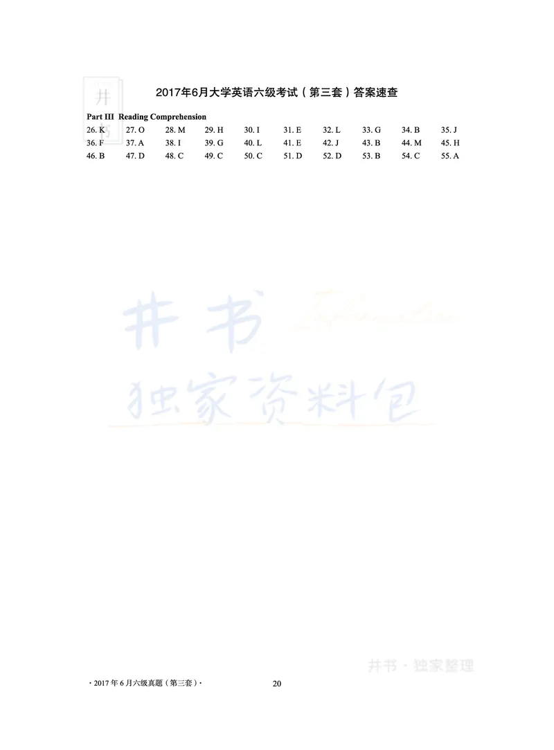2017年06月大学英语6级答案解析（卷三）_最新更新，视频都在这_2026、6月四级速转存易和谐_四六级真题+资料包_六级真题_2017年06月六级真题及答案解析（全三套）