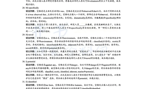 2017年06月大学英语6级答案解析（卷三）_最新更新，视频都在这_2026、6月四级速转存易和谐_四六级真题+资料包_六级真题_2017年06月六级真题及答案解析（全三套）