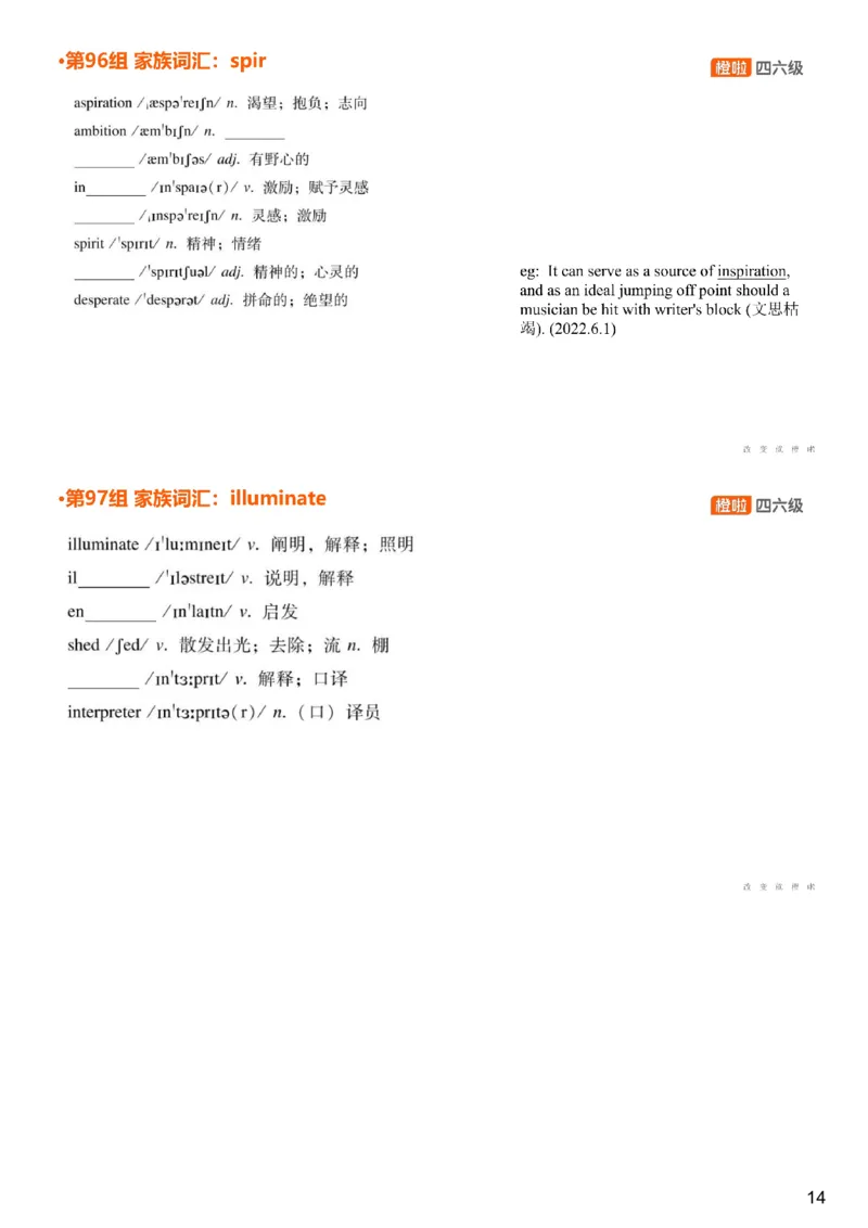 [4.32]--六级词汇31_最新更新，视频都在这_2026，6月六级速转存易和谐_1、2025年6月六级_10.2026六级英语橙啦_{1}--课程_{4}--六级词汇