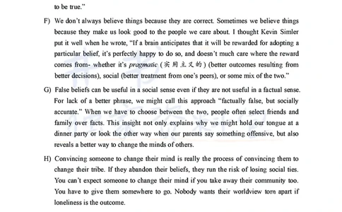 2021年12月大学英语6级真题（卷三）_最新更新，视频都在这_2026、6月四级速转存易和谐_四六级真题+资料包_六级真题_2021年12月六级真题及答案解析（完整版）