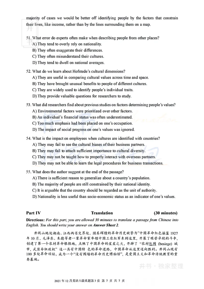 2021年12月大学英语6级真题（卷三）_最新更新，视频都在这_2026、6月四级速转存易和谐_四六级真题+资料包_六级真题_2021年12月六级真题及答案解析（完整版）
