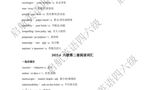 2025.6六级阅读词汇_最新更新，视频都在这_2026，6月六级速转存易和谐_0、2025年12月六级_01.启航六级全程班马天艺_09.2021-2025阅读真题词汇