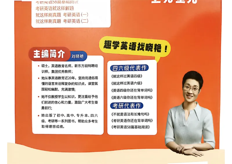 四级英语核心词艾宾浩斯抗遗忘打卡_最新更新，视频都在这_2026、6月四级速转存易和谐_讲义