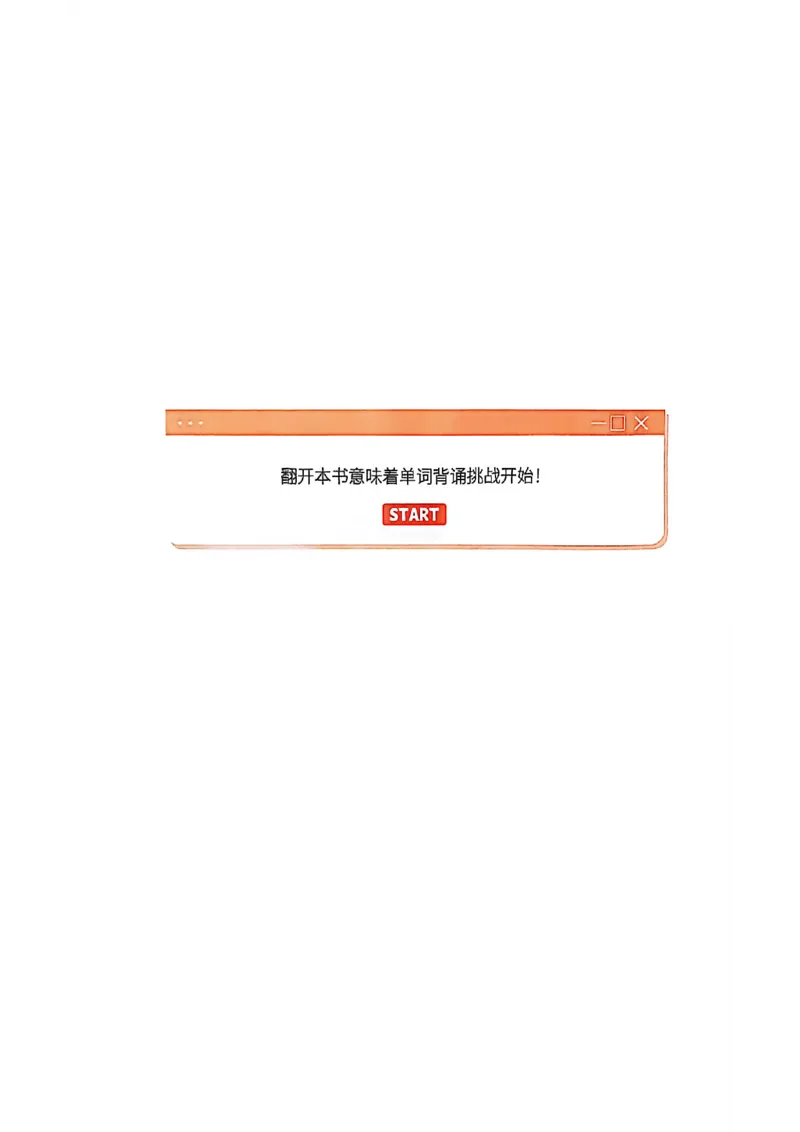 四级英语核心词艾宾浩斯抗遗忘打卡_最新更新，视频都在这_2026、6月四级速转存易和谐_讲义