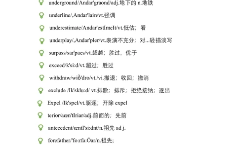 笔记六级词汇阅读基础训练3_最新更新，视频都在这_2026，6月六级速转存易和谐_0、2025年12月六级_04.笑过六级全程班周思成_00.讲义_暑期训练营