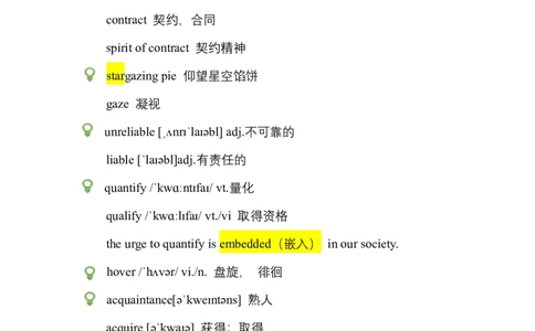 笔记六级词汇阅读基础训练3_最新更新，视频都在这_2026，6月六级速转存易和谐_0、2025年12月六级_04.笑过六级全程班周思成_00.讲义_暑期训练营