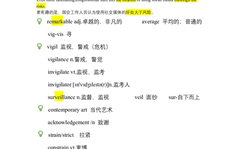 笔记六级词汇阅读基础训练3_最新更新，视频都在这_2026，6月六级速转存易和谐_0、2025年12月六级_04.笑过六级全程班周思成_00.讲义_暑期训练营
