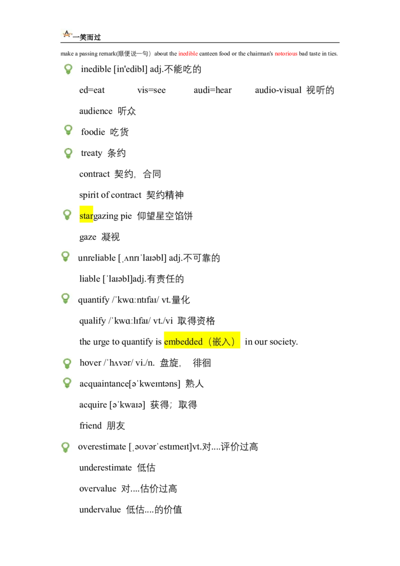 笔记六级词汇阅读基础训练3_最新更新，视频都在这_2026，6月六级速转存易和谐_0、2025年12月六级_04.笑过六级全程班周思成_00.讲义_暑期训练营