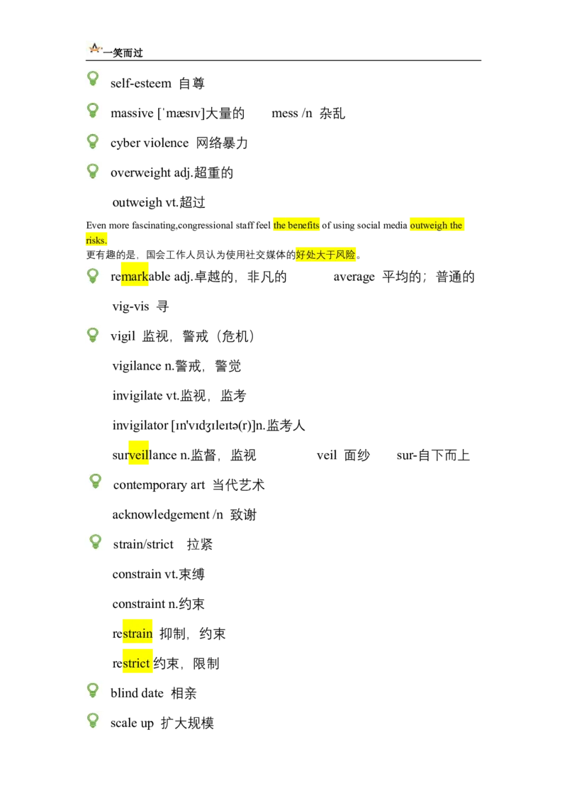 笔记六级词汇阅读基础训练3_最新更新，视频都在这_2026，6月六级速转存易和谐_0、2025年12月六级_04.笑过六级全程班周思成_00.讲义_暑期训练营