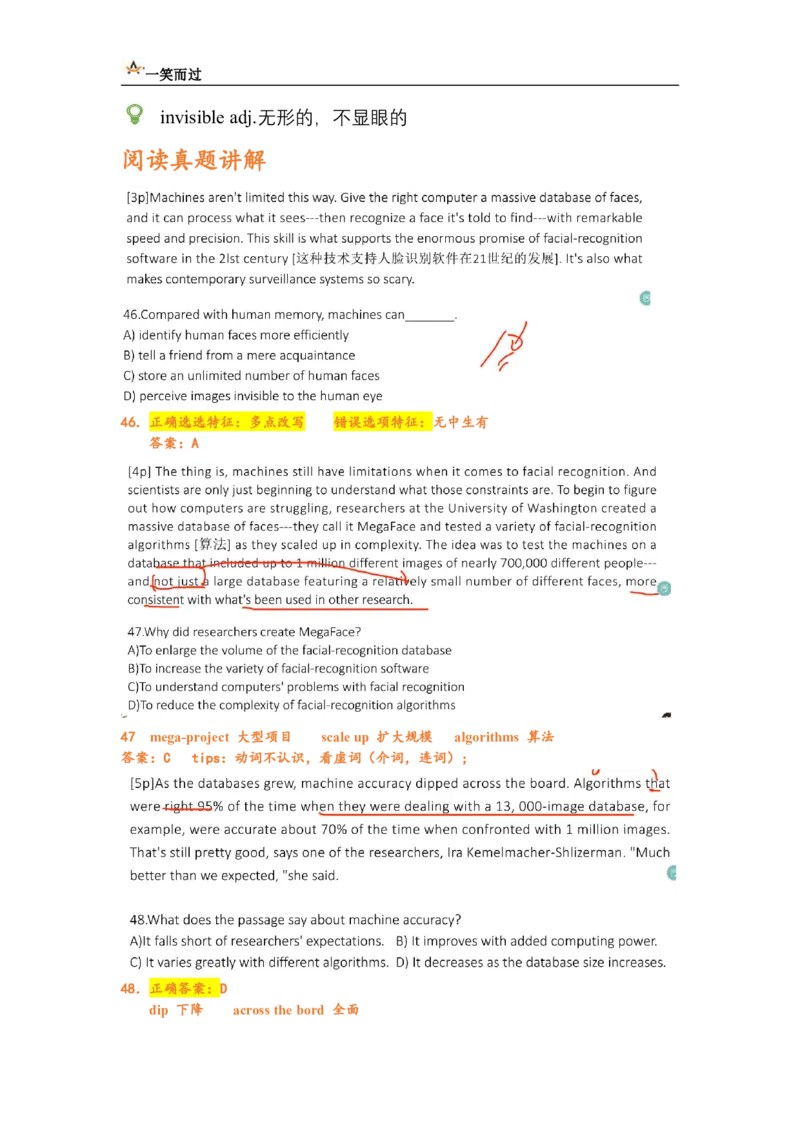 笔记六级词汇阅读基础训练3_最新更新，视频都在这_2026，6月六级速转存易和谐_0、2025年12月六级_04.笑过六级全程班周思成_00.讲义_暑期训练营
