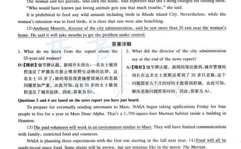 2023年6月大学英语四级考试答案及解析卷1_最新更新，视频都在这_2026、6月四级速转存易和谐_四六级真题+资料包_四级真题_2023年6月CET4