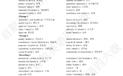 2023.6六级听力词汇_最新更新，视频都在这_2026，6月六级速转存易和谐_0、2025年12月六级_01.启航六级全程班马天艺_08.2021-2025听力真题词汇