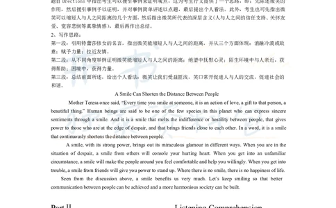 2013年06月大学英语6级答案解析（卷一）_最新更新，视频都在这_2026、6月四级速转存易和谐_四六级真题+资料包_六级真题_2007-2015年六级真题及答案解析_2013年06月英语六级真题