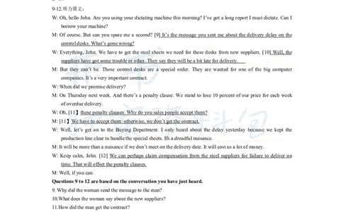 2013年06月大学英语6级答案解析（卷一）_最新更新，视频都在这_2026、6月四级速转存易和谐_四六级真题+资料包_六级真题_2007-2015年六级真题及答案解析_2013年06月英语六级真题