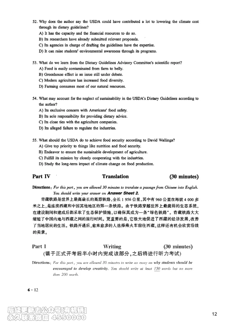 [7.1]--听力带练1_最新更新，视频都在这_2026，6月六级速转存易和谐_1、2025年6月六级_10.2026六级英语橙啦_{1}--课程_{7}--听力带练