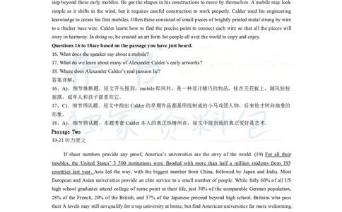 2015年12月大学英语6级答案解析（卷二）_最新更新，视频都在这_2026、6月四级速转存易和谐_四六级真题+资料包_六级真题_2007-2015年六级真题及答案解析_2015年12月英语六级真题