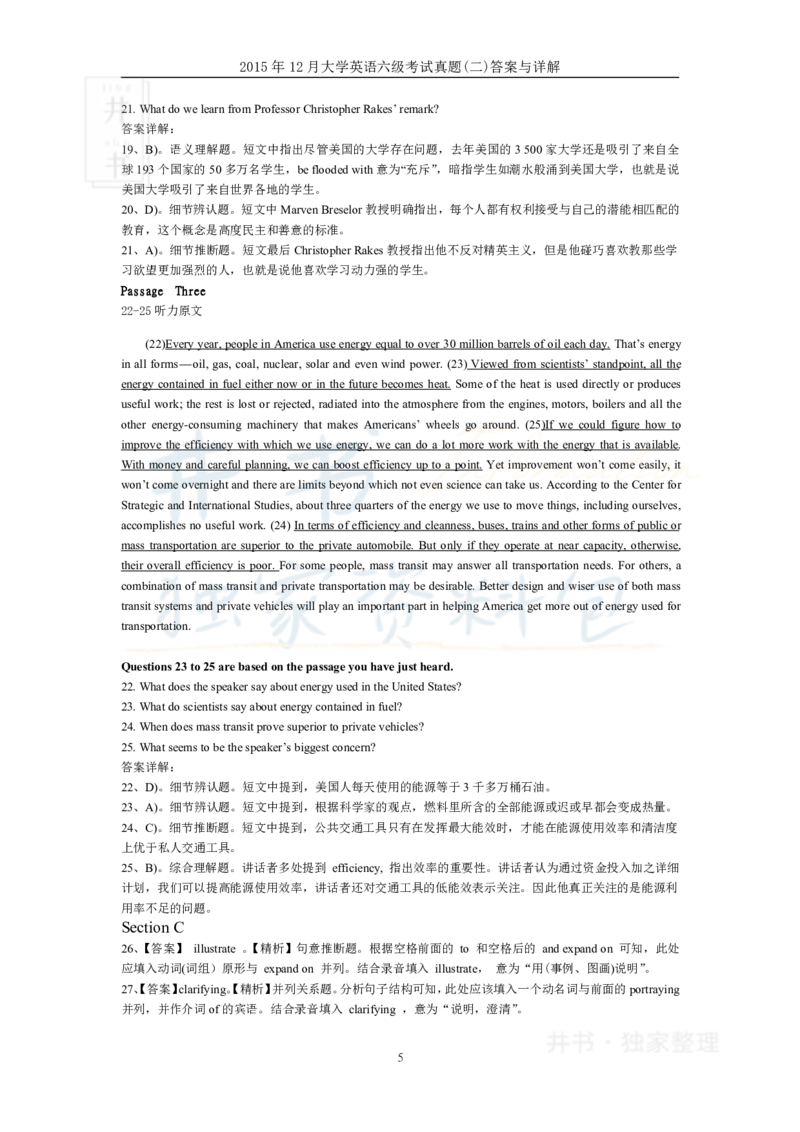 2015年12月大学英语6级答案解析（卷二）_最新更新，视频都在这_2026、6月四级速转存易和谐_四六级真题+资料包_六级真题_2007-2015年六级真题及答案解析_2015年12月英语六级真题