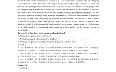 2015年12月大学英语6级答案解析（卷三）_最新更新，视频都在这_2026、6月四级速转存易和谐_四六级真题+资料包_六级真题_2007-2015年六级真题及答案解析_2015年12月英语六级真题
