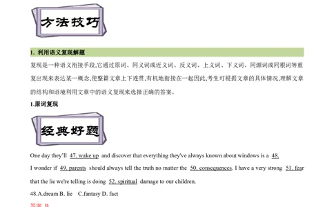 考点38-完形填空记叙文（15空)（重难题型）（解析版）-备战2023年高考英语一轮复习考点帮（全国通用）_03高考英语_通用版（老高考）复习资料_2023年复习资料_一轮复习