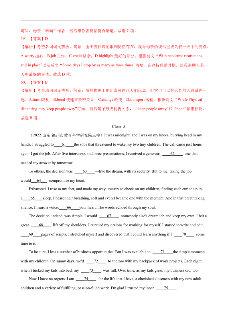 考点38-完形填空记叙文（15空)（重难题型）（解析版）-备战2023年高考英语一轮复习考点帮（全国通用）_03高考英语_通用版（老高考）复习资料_2023年复习资料_一轮复习