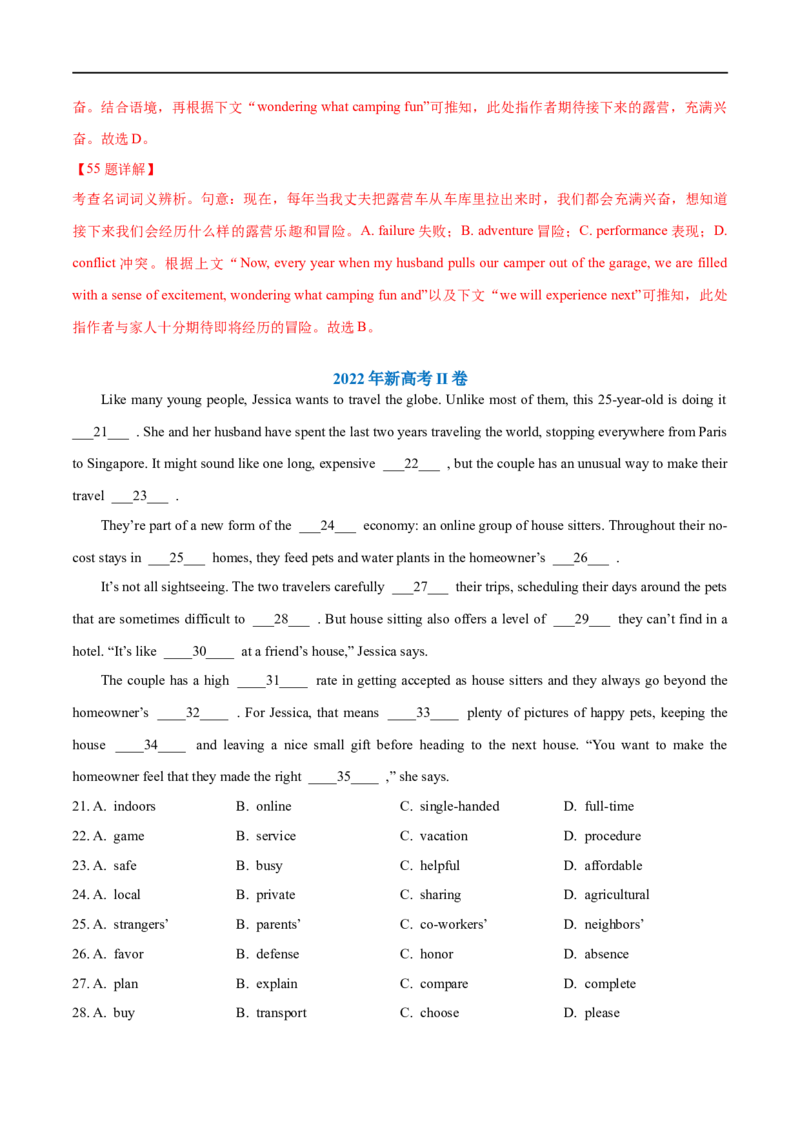 考点38-完形填空记叙文（15空)（重难题型）（解析版）-备战2023年高考英语一轮复习考点帮（全国通用）_03高考英语_通用版（老高考）复习资料_2023年复习资料_一轮复习