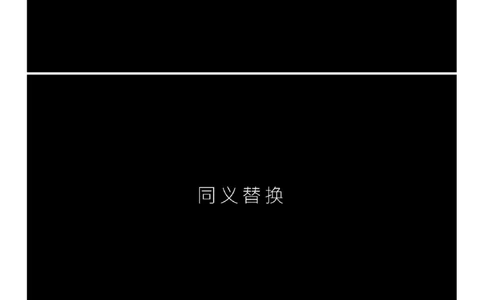 [6.4]--听力精讲4_最新更新，视频都在这_2026，6月六级速转存易和谐_1、2025年6月六级_10.2026六级英语橙啦_{1}--课程_{6}--听力精讲