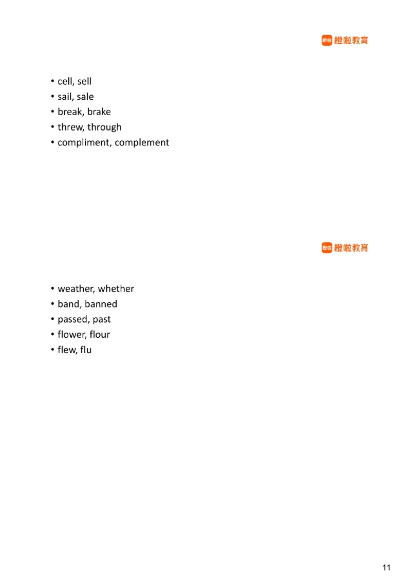 [6.4]--听力精讲4_最新更新，视频都在这_2026，6月六级速转存易和谐_1、2025年6月六级_10.2026六级英语橙啦_{1}--课程_{6}--听力精讲