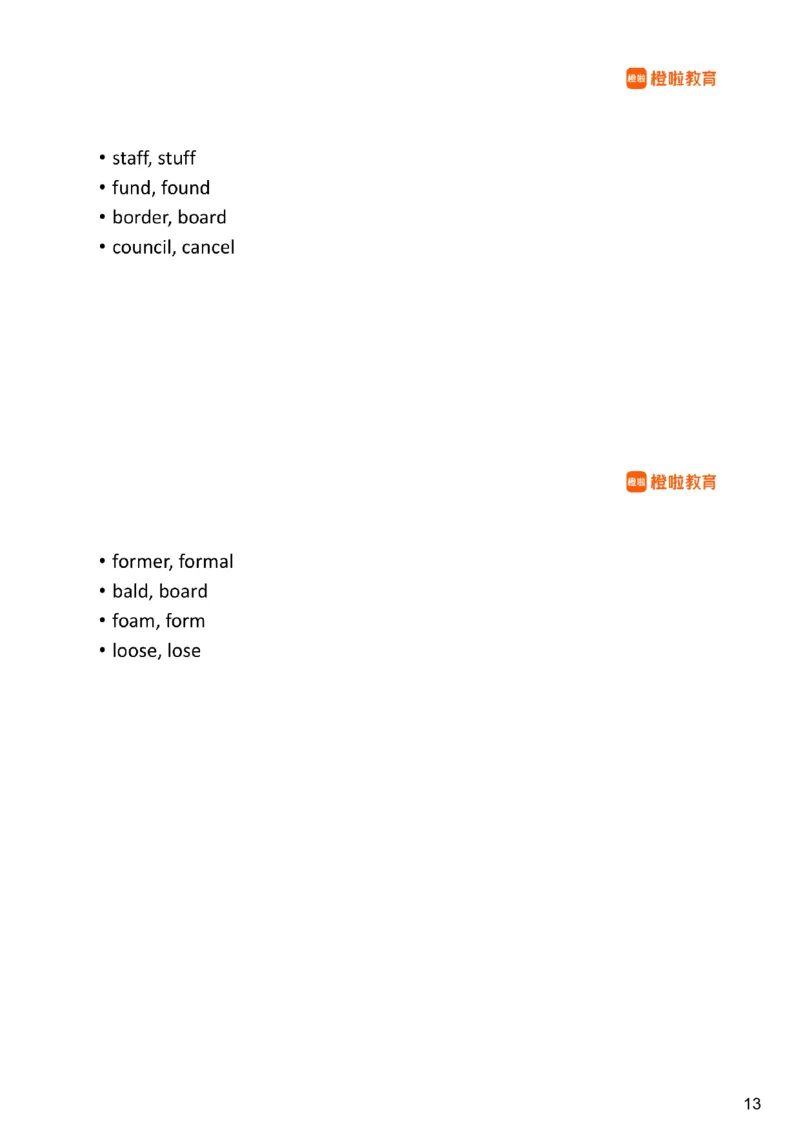 [6.4]--听力精讲4_最新更新，视频都在这_2026，6月六级速转存易和谐_1、2025年6月六级_10.2026六级英语橙啦_{1}--课程_{6}--听力精讲