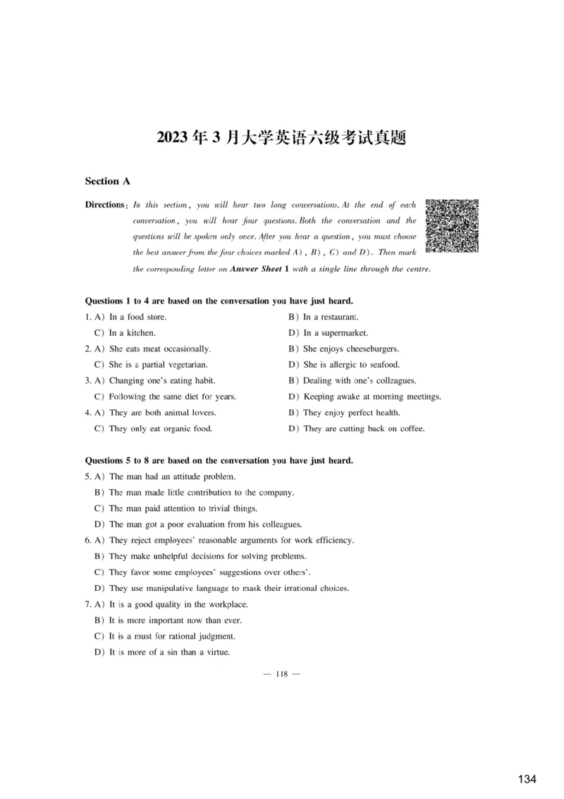 [6.4]--听力精讲4_最新更新，视频都在这_2026，6月六级速转存易和谐_1、2025年6月六级_10.2026六级英语橙啦_{1}--课程_{6}--听力精讲