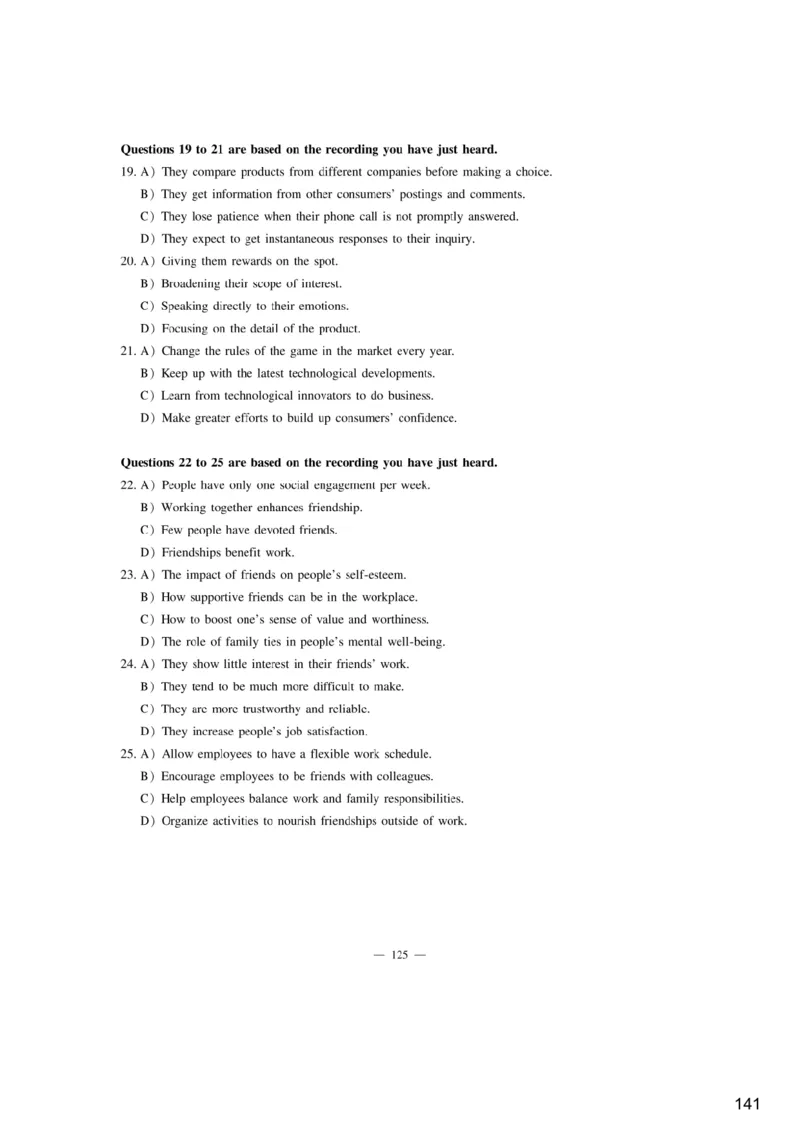 [6.4]--听力精讲4_最新更新，视频都在这_2026，6月六级速转存易和谐_1、2025年6月六级_10.2026六级英语橙啦_{1}--课程_{6}--听力精讲