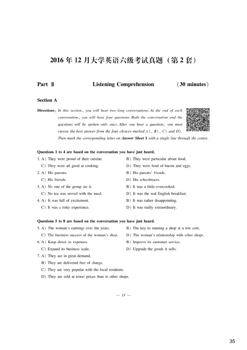 [6.4]--听力精讲4_最新更新，视频都在这_2026，6月六级速转存易和谐_1、2025年6月六级_10.2026六级英语橙啦_{1}--课程_{6}--听力精讲