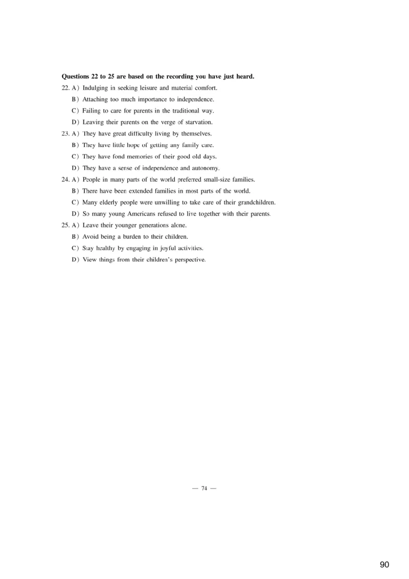 [6.4]--听力精讲4_最新更新，视频都在这_2026，6月六级速转存易和谐_1、2025年6月六级_10.2026六级英语橙啦_{1}--课程_{6}--听力精讲